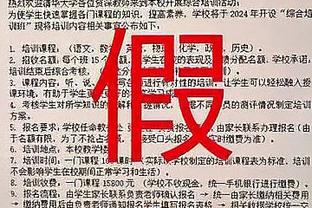 扬科维奇军事化管理风格让很多人吃不消，国脚谨小慎微害怕犯错