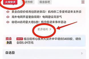 “登”火辉煌！快船官推赢球海报人物是哈登 球员砍下30分8板10助