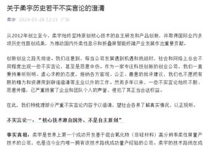 津媒：津门虎没有被要求补充材料，顺利通过准入当无大碍