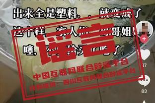 少年老成！波杰姆斯基造成夏普关键撞人 勇士收回球权！