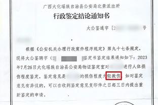 解禁？在即！萧华：我计划下周和莫兰特联系