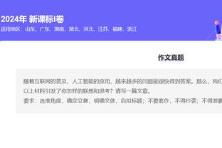 江南app在线登录官网下载安装截图0